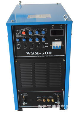 交直流方波氩弧焊机WSME-500 多功能氩弧焊机380V工业用氩弧焊机