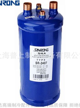 三荣气液分离器 SR-210 SR-209 SR-208 SR-207 SR-206 SR-205