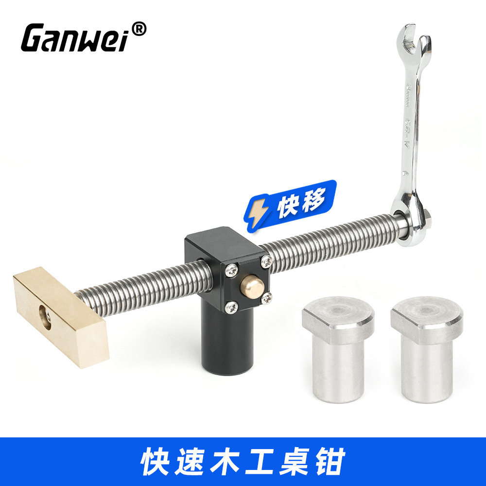 木工桌面虎钳卡榫挡条棘轮配件