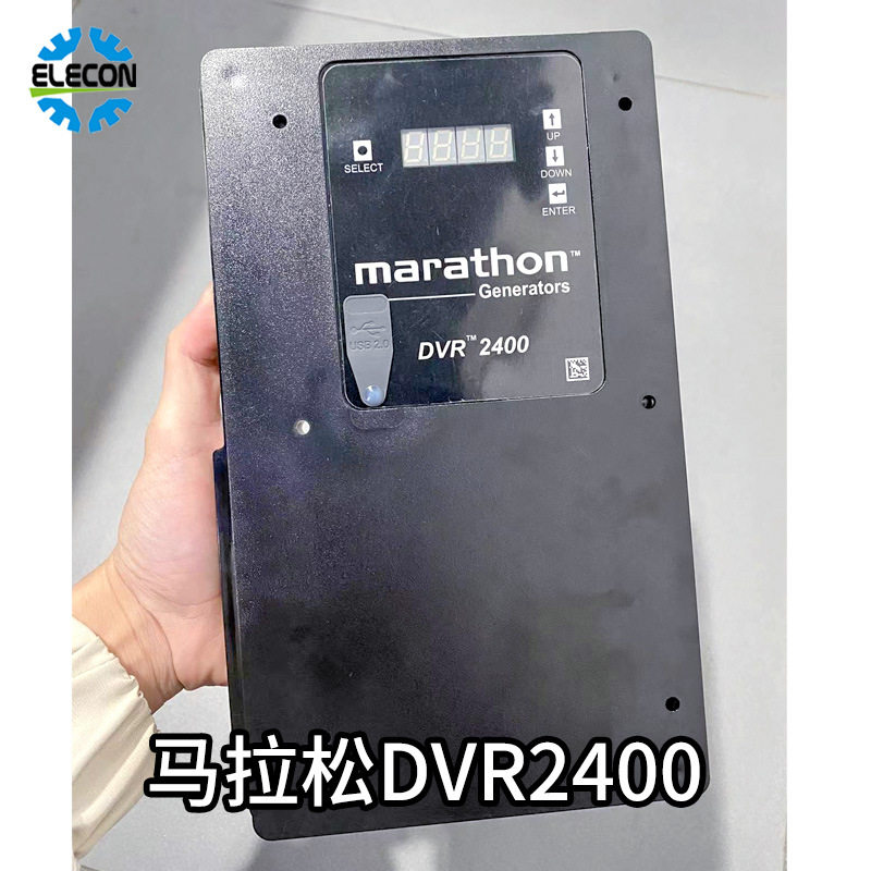 革新马拉松MARATHON原装正品DVR2400发电机自动励磁电压调压板AVR