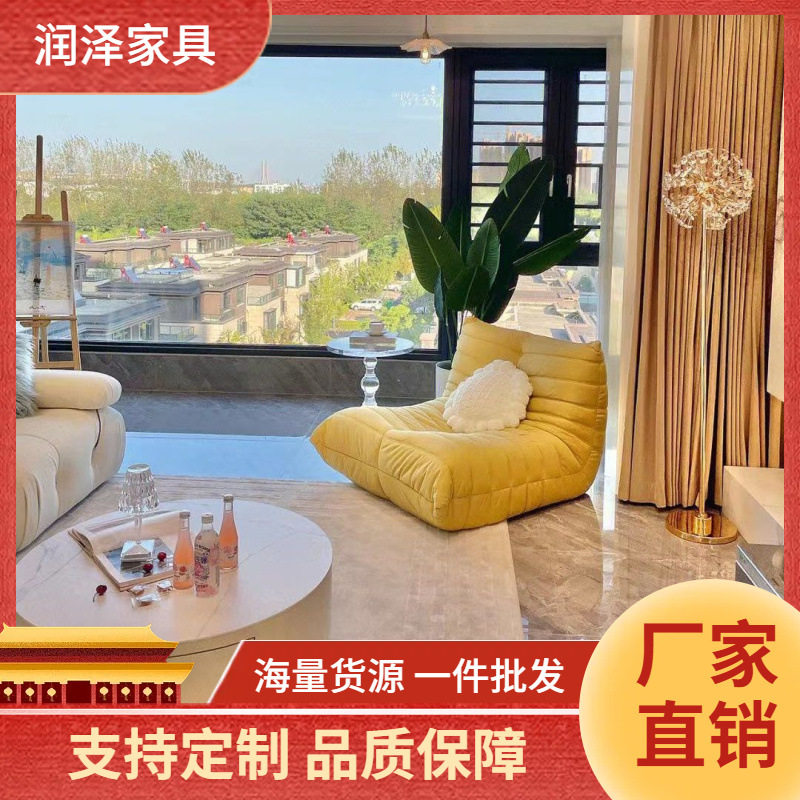 渐变色针织毛毛虫懒人沙发设计师现代简约阳台客厅懒人椅网红躺椅