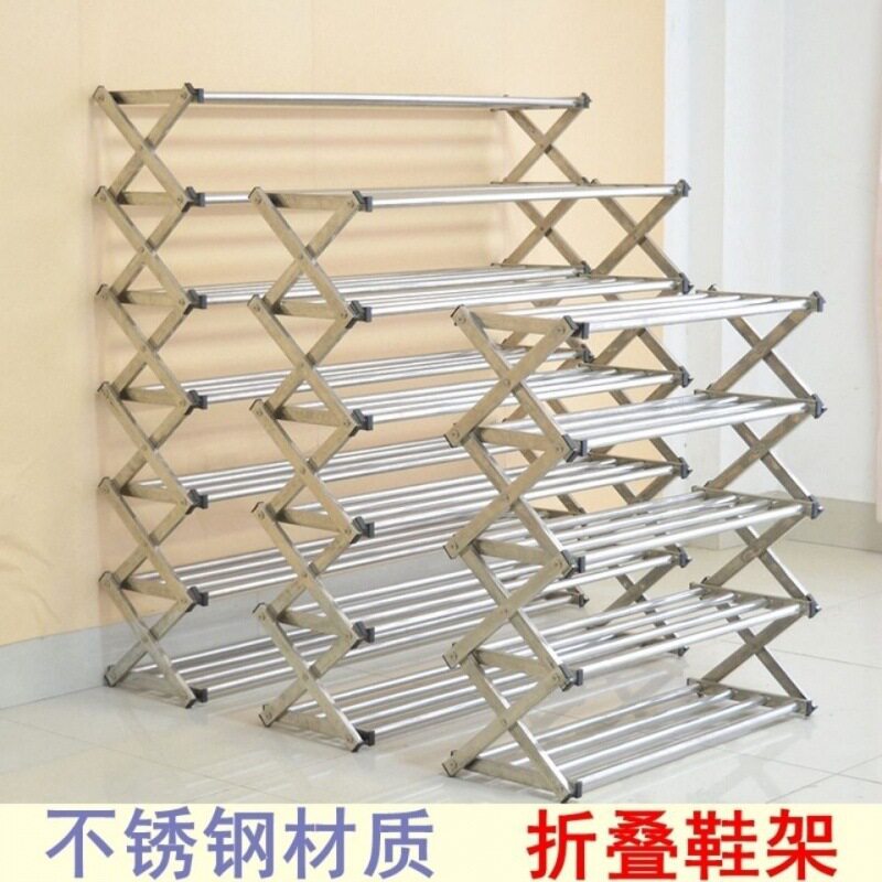 不锈钢折叠多层鞋架收纳