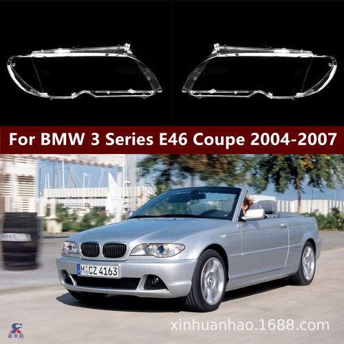 适用于宝马3系大灯罩 03-07款三系轿跑couple前大灯壳 E46面罩