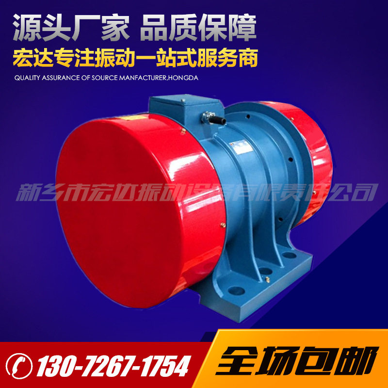TZDC振动电机 TZD41-2C振动电机 功率1.5KW 振打电机