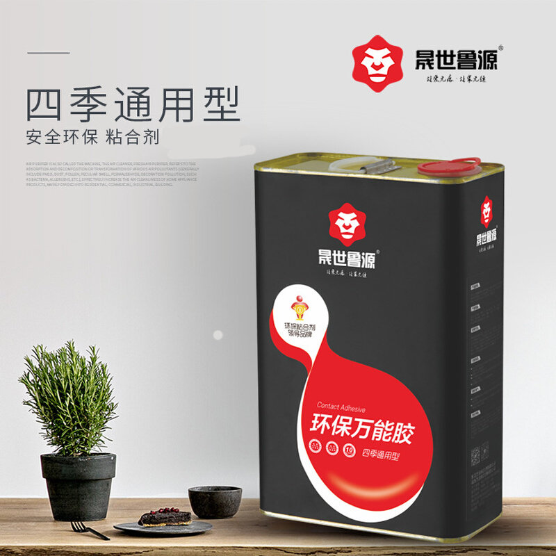 环保喷胶草坪胶人造草坪专用胶仿真草坪运动草坪胶水