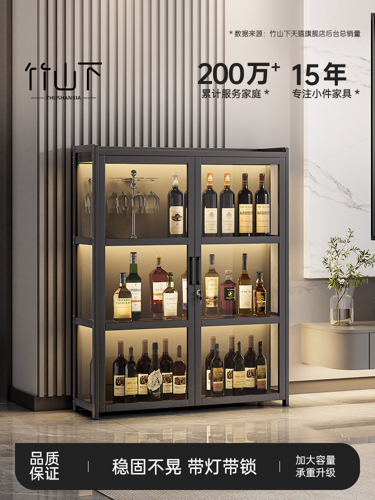 2025新款带锁轻奢客厅红酒柜