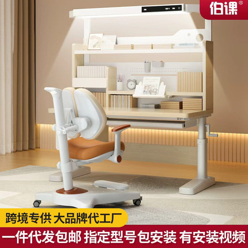 德国高级实木儿童学习桌椅套装