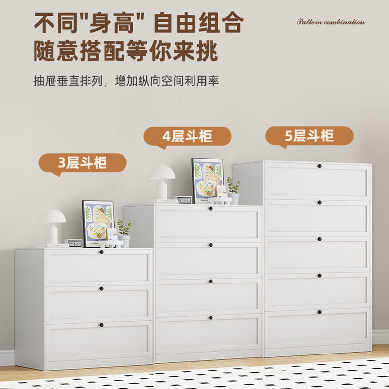 现代轻奢五斗抽屉收纳柜