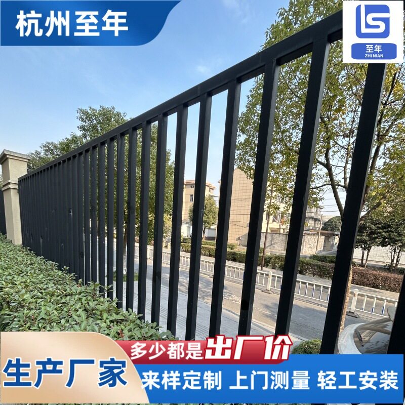 围墙护栏防护栏家用栅栏锌钢别墅庭院学校小区围栏庭院围栏