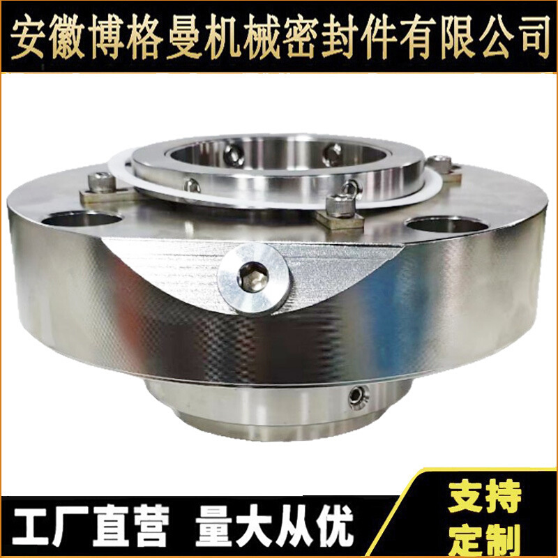 M7N集装式密封泵用机械密封M74集装式机械密封