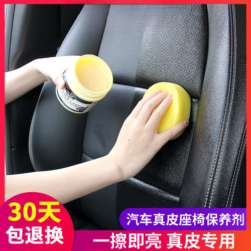 澳洲汽车座椅保养剂 皮革清洁护理油套餐内饰用品清洗