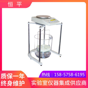 上海恒平     JA21002P    电子泡沫吸水率天平