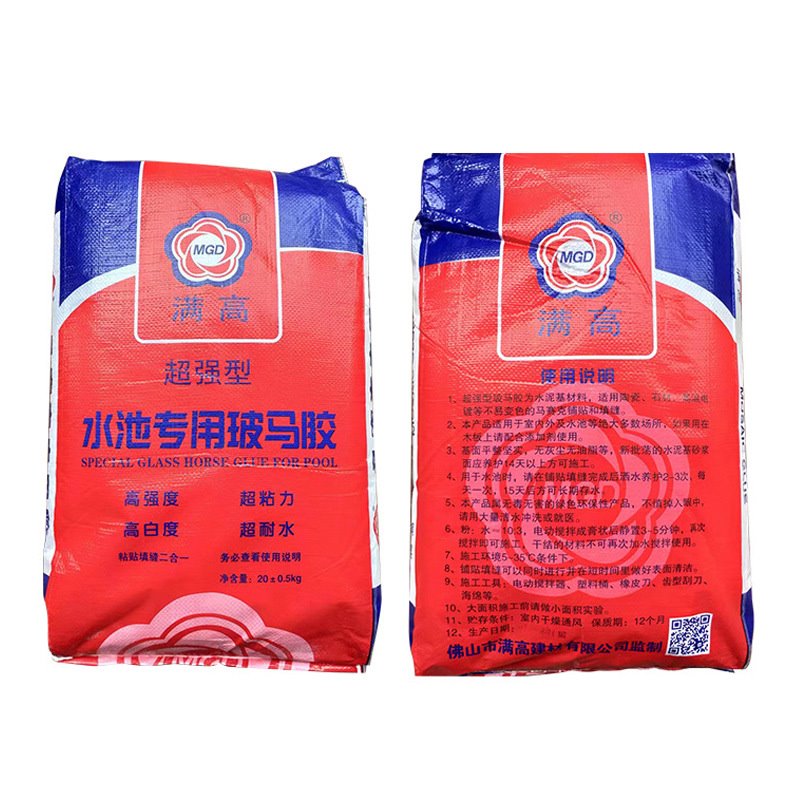 泳池马赛克用粘贴填缝二合一剂中性玻马胶 界面剂瓷砖胶填缝剂