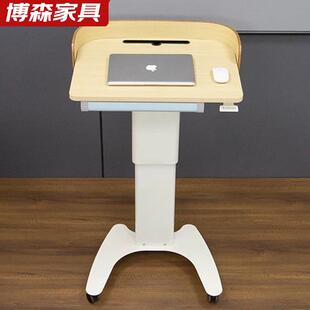 升降演讲台培训讲桌培训发言主持台演讲桌升降可移动讲台
