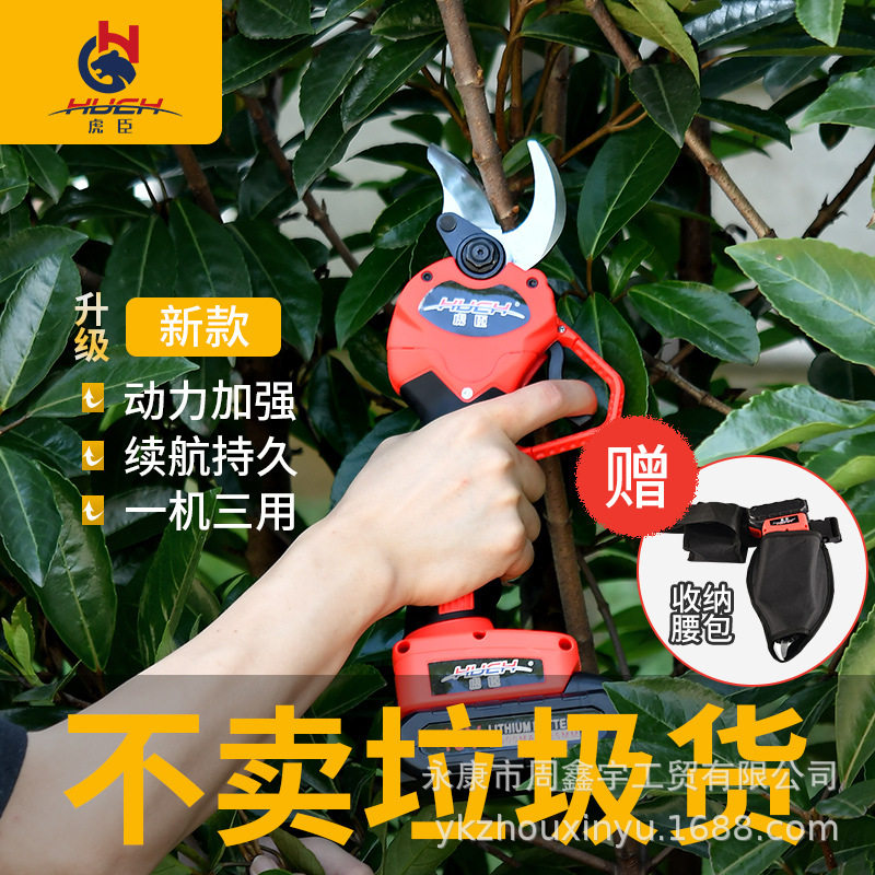 厂家直销SK5电动修枝剪果树剪刀充电式园林锂电剪枝剪刀树枝电剪