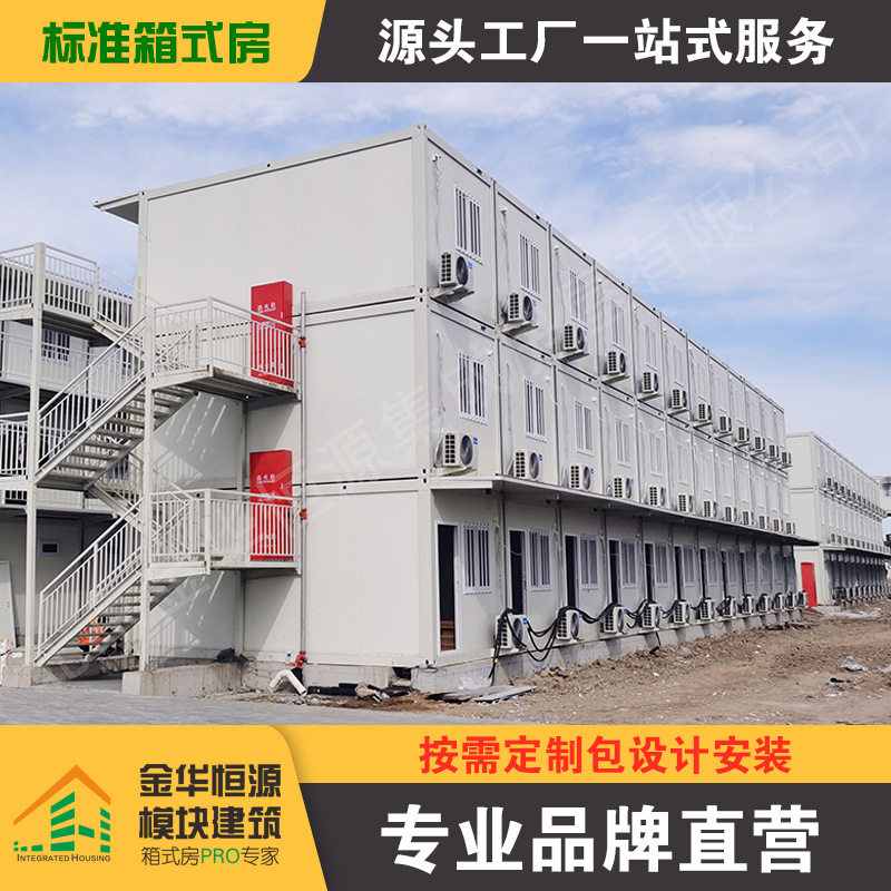 集装箱活动板房配件箱式活动房集装箱房配件