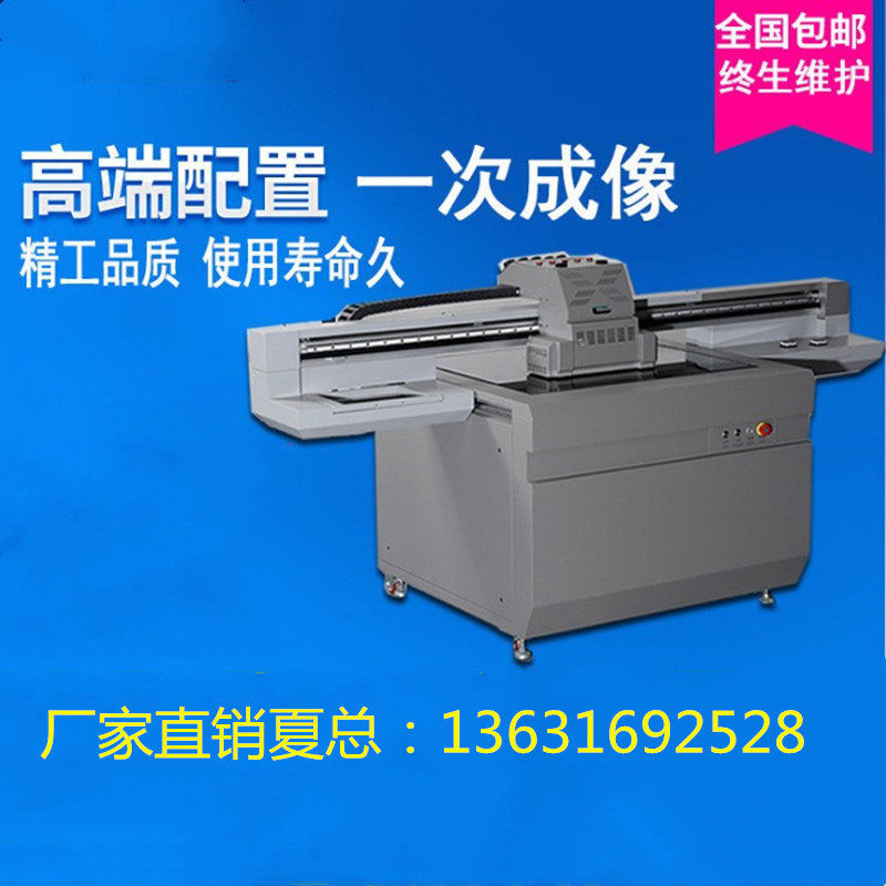 厂家直销高速小型6090UV打印机9060酒瓶圆柱体UV彩印机UV喷绘机