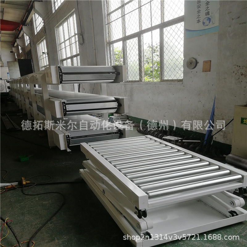 重型链板输送机摩托车清洗组装