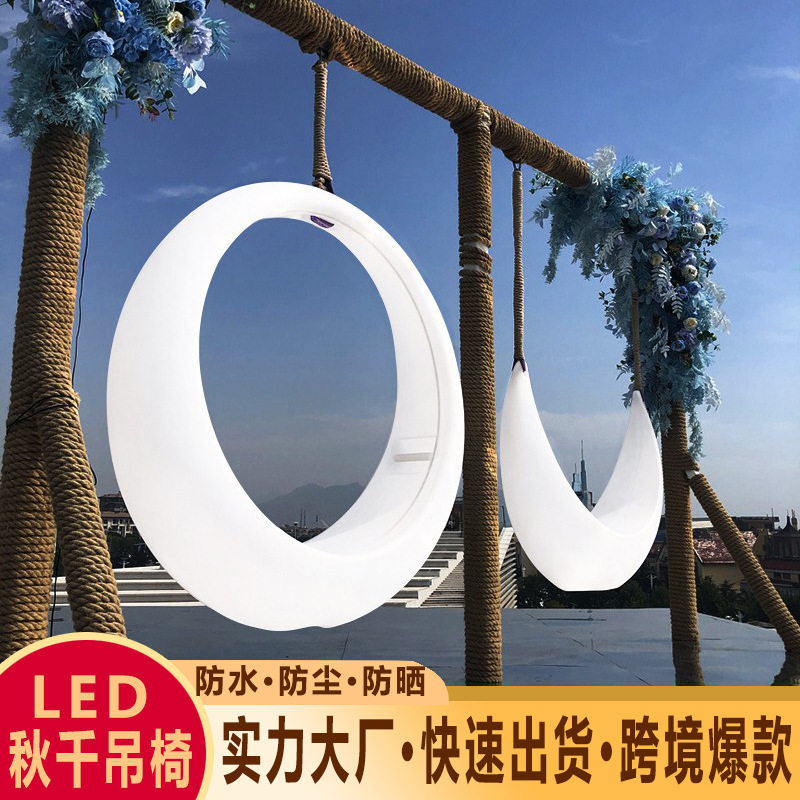 LED户外防水月牙景观灯