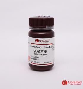 M9460 孔雀石绿 569-64-2 Malachite Green 科研用