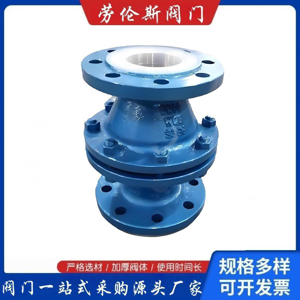 管道阻火阀F46衬氟耐高温