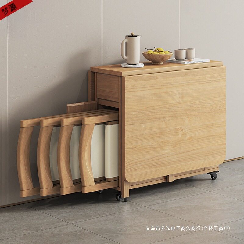 实木折叠餐桌椅组合小户型家用多功能可移动饭桌餐厅家具长方形