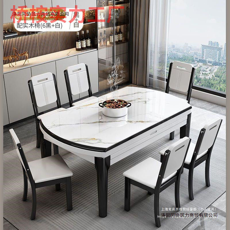亮光折叠餐桌椅吃饭板可伸缩组合家用岩石商用桌子抽拉式圆桌加厚