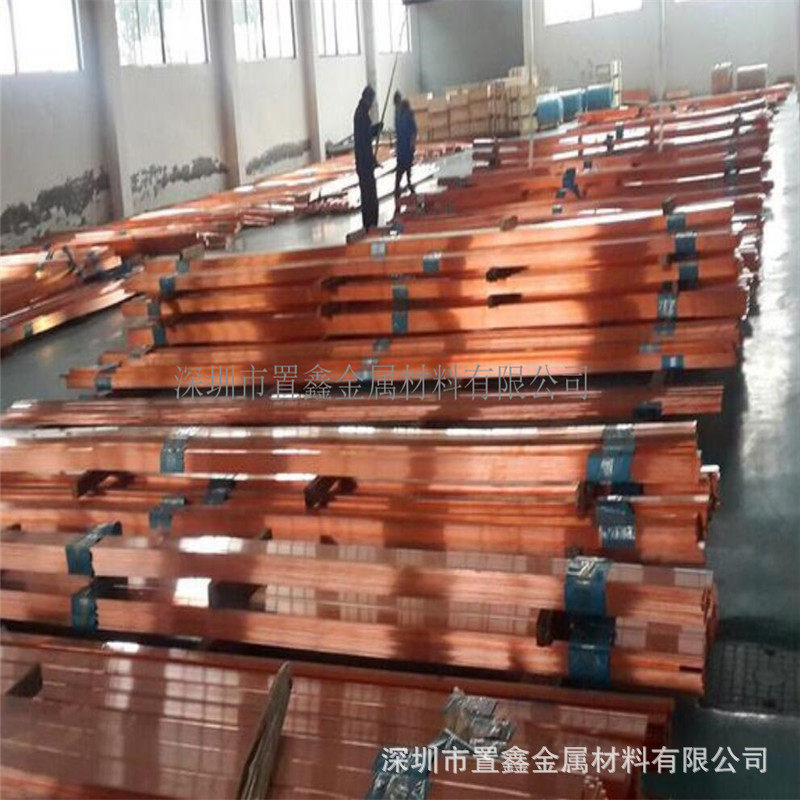 T2高纯紫铜排零切各种规格紫铜块红铜扁条