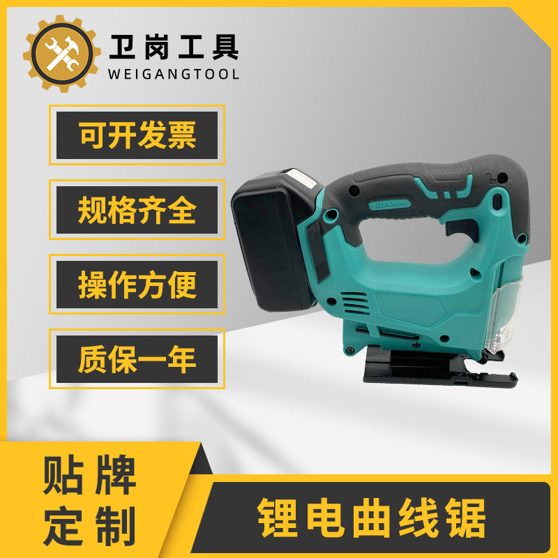 直销锂电曲线锯家用电锯多功能手持木板线锯小型切割机木工工具