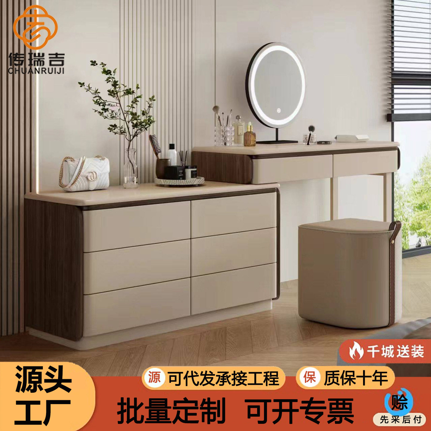 实木梳妆台斗柜一体卧室现代简约高级感可转角写字台收纳柜化妆桌