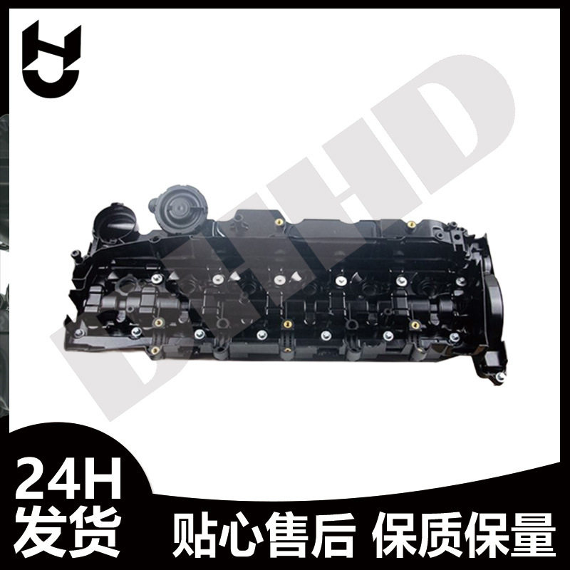 气门室盖发动机缸盖罩汽缸盖适用于宝马X5F1511127823181
