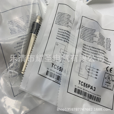 接近开关TC22PA3 TC55NA3 TC55PA3 TC66PA3 TD11PA3 LD86PA3