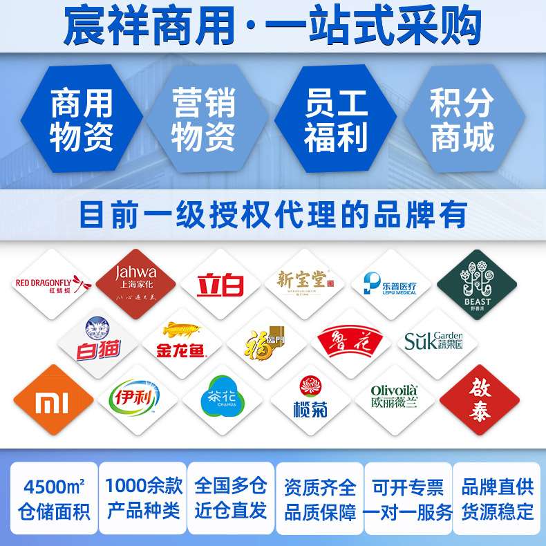 茶花垃圾袋加厚办公家用375只3卷5卷/组45*55cm连卷断点式垃圾袋