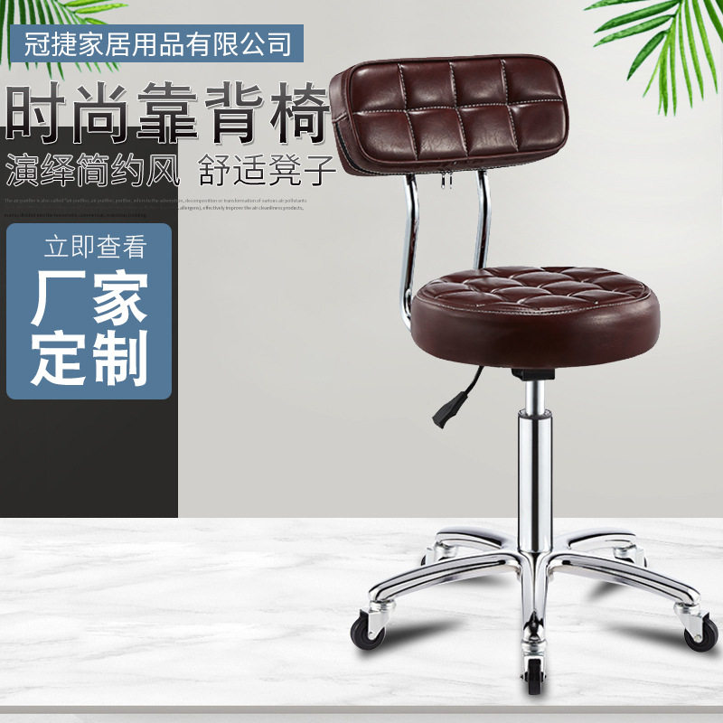 加工定制时尚靠背椅美发大工凳带滑轮理发店旋转升降圆凳子带靠背