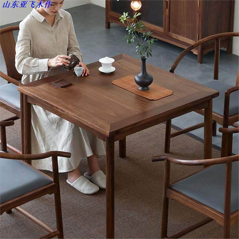 新中式黑胡桃木方桌八仙桌 全实木餐桌椅现代简约轻奢型茶桌洽谈