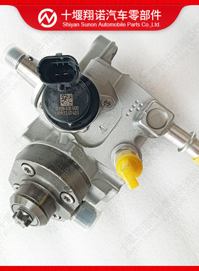 汽车发动机配件燃油泵0445010544