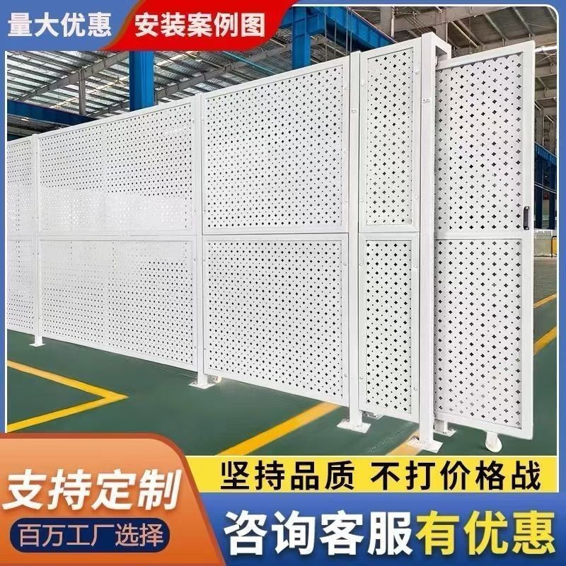 车间仓库定制加厚冲孔板隔离网