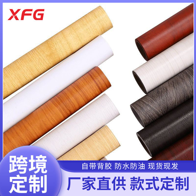 木纹壁纸墙纸自粘防水防潮门贴桌面仿木翻新贴纸墙壁图案背胶防火