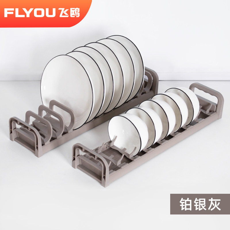 厨房橱柜拉篮用抽屉内置碗碟架盘碗架可调节台面收纳沥水置物架