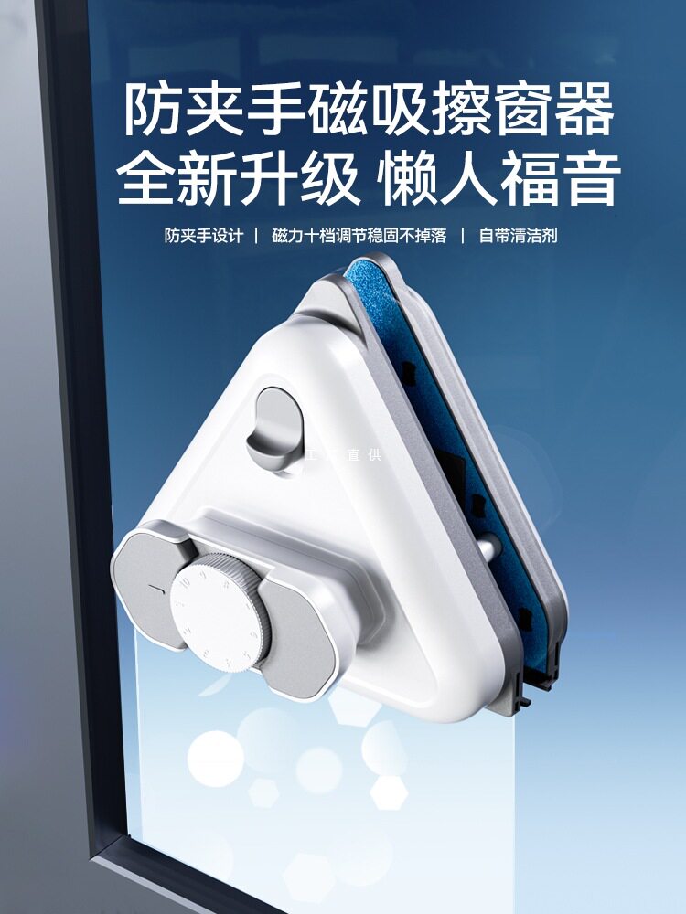 擦玻璃神器高层窗外专用洗窗户双面清洁家用外窗家政专业擦窗保洁