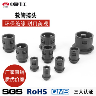 50只 M40 波纹管接头系列软管接头 AD34.5 包 1.5