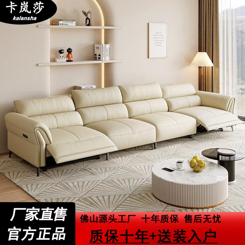 真皮零靠墙电动沙发床两用大小户型直排三四人位组合客厅实木沙发