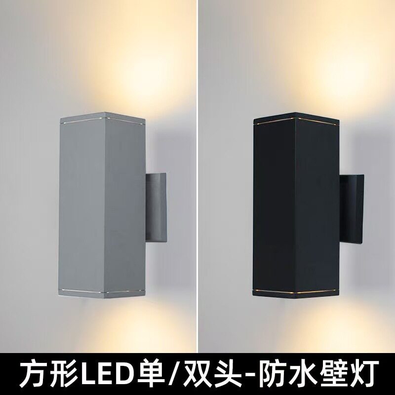 LED户外防水双头方形投射壁灯