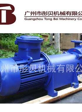 2BV真空泵2BV水环真空泵2BV-5110不锈钢叶轮