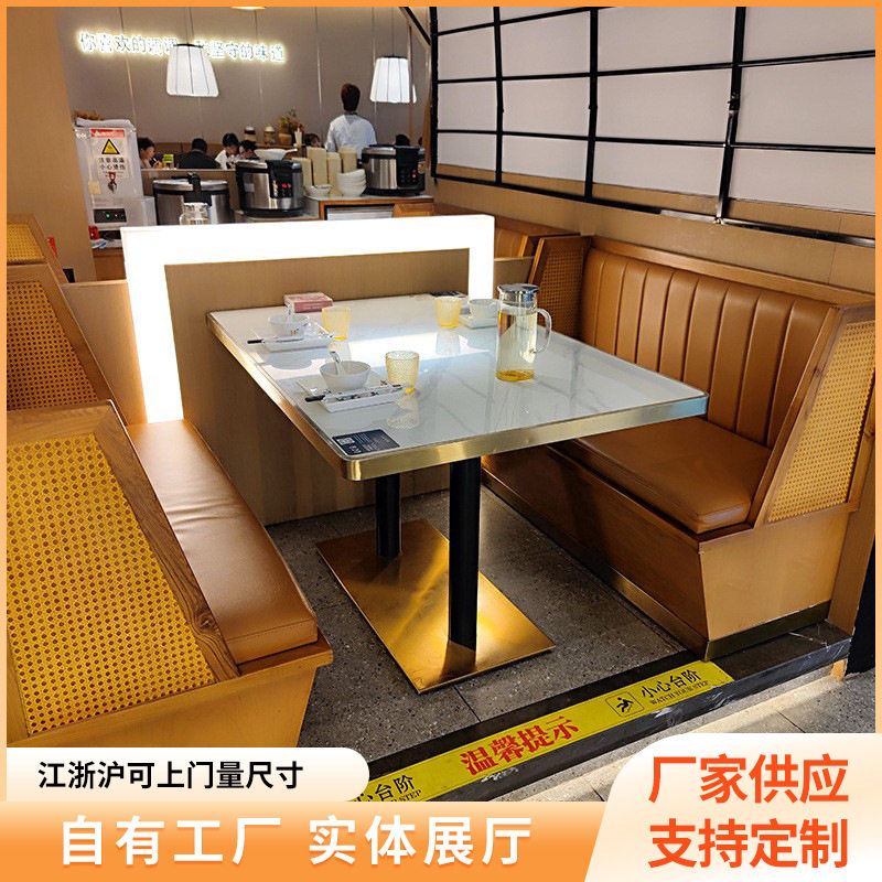 大理石餐桌椅卡座组合咖啡厅简易圆形桌会客室圆餐桌会客洽谈桌椅