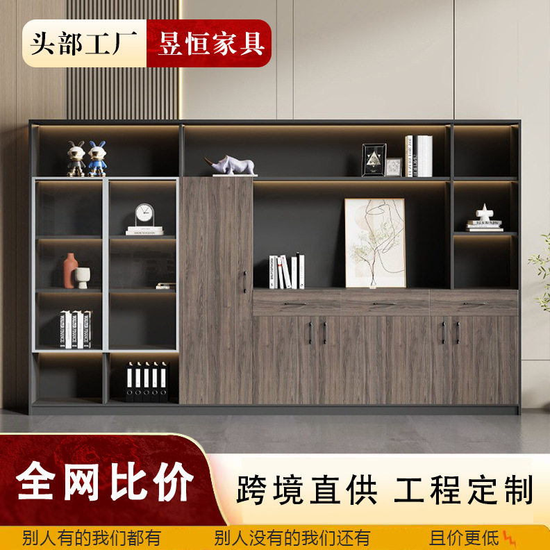 办公室书柜文件柜木质简约现代老板背景柜玻璃门落地对开门储物柜