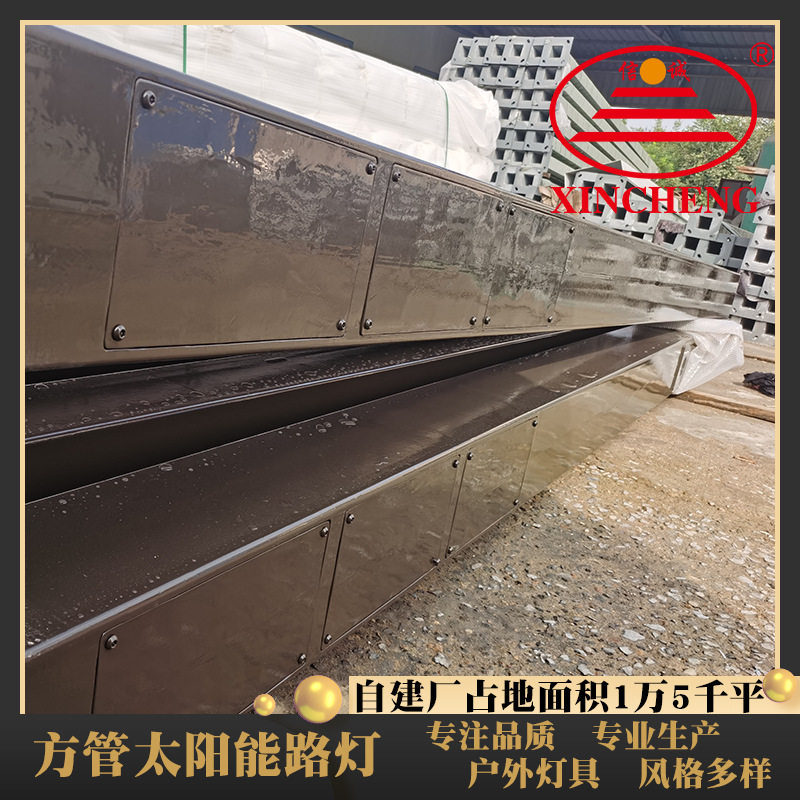 新农村市电户外太阳能路灯