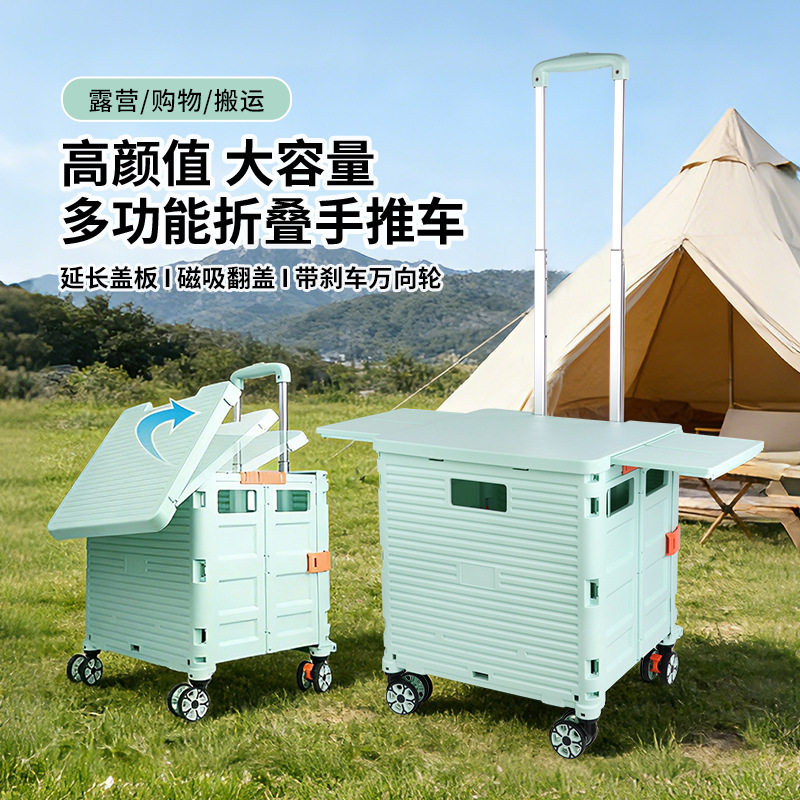 买菜车小拉车便携折叠购物车野餐推车家用拉杆车拉货快递摆摊神器