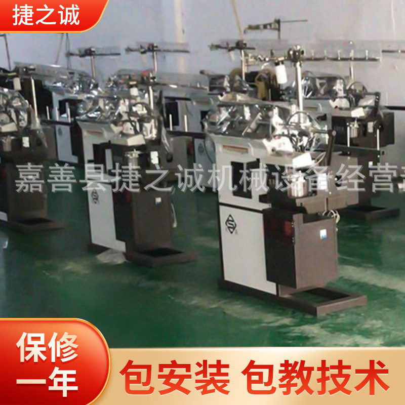 全新全自动电脑7针手套机