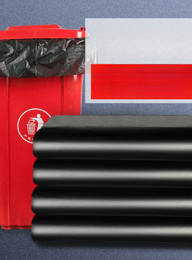 60x80环卫100特大超大商用厨房家用大垃圾袋大号加厚黑色酒店物业